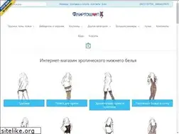 Sites similar to flirtoshop.com.ua