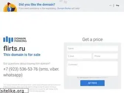 Sites similar to flirts.ru