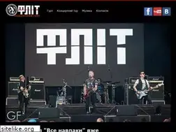 Sites similar to flit.net.ua