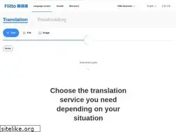 Sites similar to flitto.com.cn
