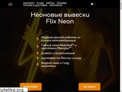 Sites similar to flix-neon.ru
