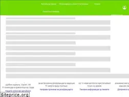 Sites similar to flixbus.mk
