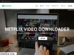 Sites similar to flixicam.jp