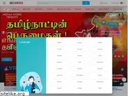Sites similar to flixwood.com