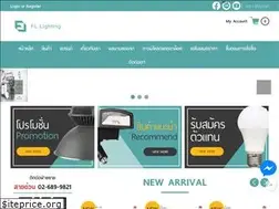 Sites similar to fllighting.com