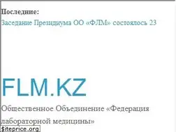 Sites similar to flm.kz