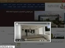 Sites similar to flm.rnu.tn