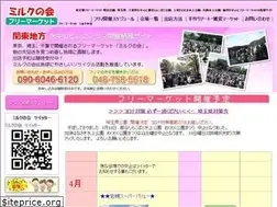 Sites similar to flma.jp