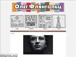 Sites similar to flnz.ru