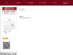 Sites similar to flo-online.jp