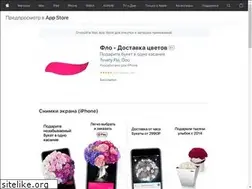 Sites similar to flo.moscow