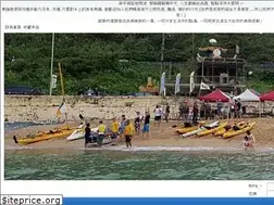 Sites similar to floatclub.tw