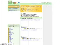 Sites similar to flog.jp