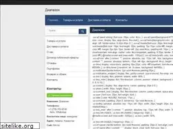 Sites similar to flok.kz