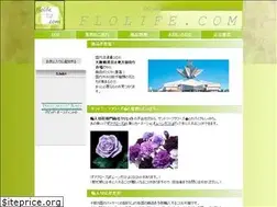 Sites similar to flolife.com