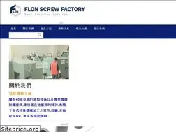 Sites similar to flon.com.tw