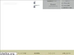 Sites similar to flonet.co.jp