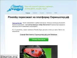 Sites similar to floomby.ru