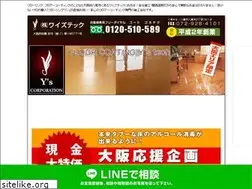 Sites similar to floor-coat.net