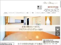 Sites similar to floor-coating.ne.jp