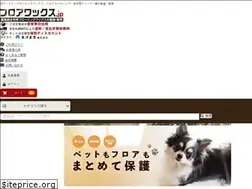 Sites similar to floor-wax.jp
