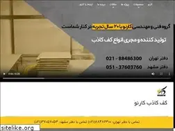 Sites similar to floorcell.com