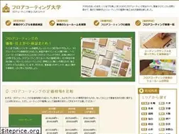 Sites similar to floorcoating-daigaku.com