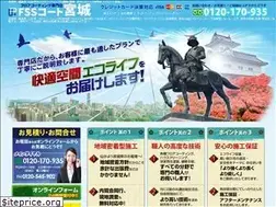 Sites similar to floorcoating-miyagi.jp