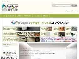 Sites similar to floorcollection.jp