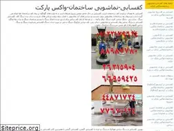 Sites similar to floorin.ir