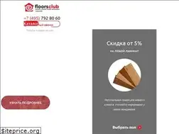Sites similar to floorsclub.ru