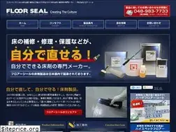 Sites similar to floorseal.jp