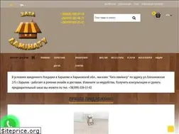 Sites similar to floorshop.com.ua