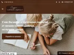 Sites similar to floorstudio.ru