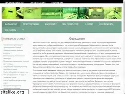Sites similar to floorsystem.com.ua