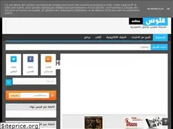 Sites similar to floos-online.blogspot.com