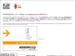 Sites similar to flop.jp.org