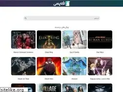 Sites similar to flopsy.ir