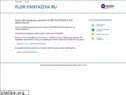 Sites similar to flor-fantaziya.ru