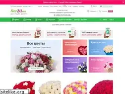 Sites similar to flor2u.ru