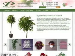 Sites similar to flora-decor33.ru
