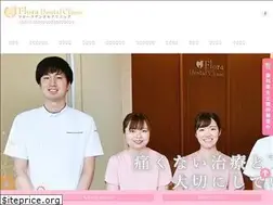Sites similar to flora-dental.com