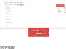 Sites similar to flora-pharmacy.jp