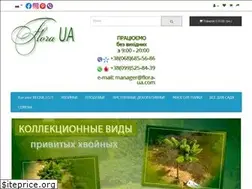 Sites similar to flora-ua.com