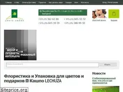 Sites similar to flora.by