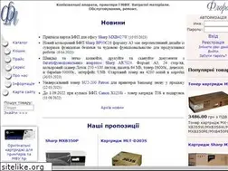 Sites similar to flora.com.ua