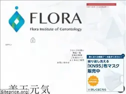 Sites similar to flora.link