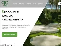 Sites similar to flora.ru
