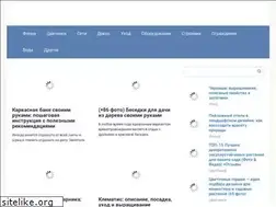 Sites similar to flora18.ru