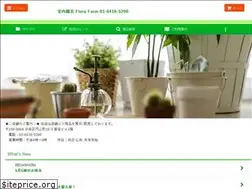 Sites similar to flora2020.com